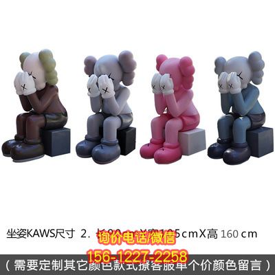 卡通動(dòng)漫雕塑-商場(chǎng)室內(nèi)擺放坐姿雙手捂臉芝麻街動(dòng)漫擺件 卡通動(dòng)漫雕塑-商場(chǎng)室內(nèi)擺放坐姿雙手捂臉芝麻街動(dòng)漫擺件