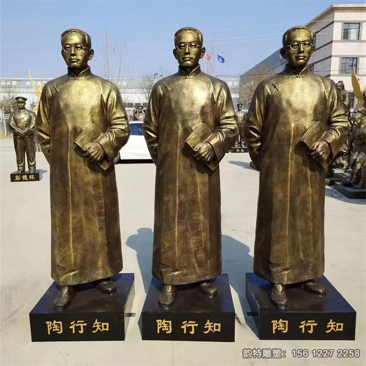玻璃鋼陶行知雕像,整身像、胸像、坐像等多款造型